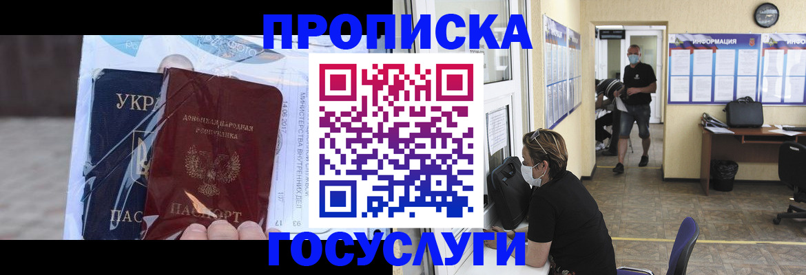 регистрация для школы в Богучаре