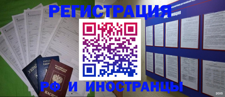 прописка для военкомата в Богучаре