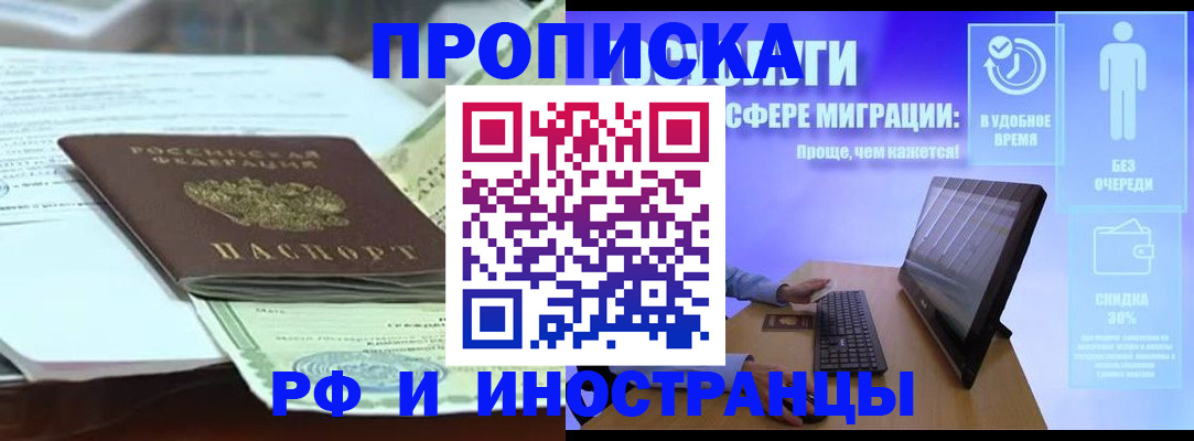 регистрация для дет. сада в Богучаре