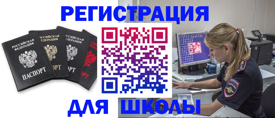 пропишу в квартире в Богучаре